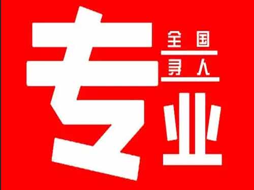 确山侦探调查如何找到可靠的调查公司